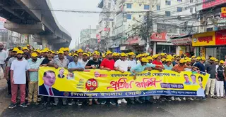 গাজীপুরে স্বেচ্ছাসেবক দলের প্রতিষ্ঠাবার্ষিকীতে বর্ণাঢ্য র‍্যালি